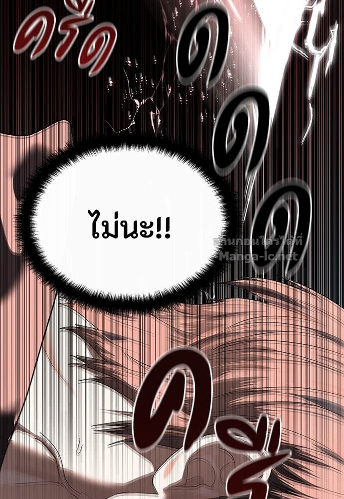 Doujin-Lc- อ่าน โดจิน มังฮวา เกาหลี ญี่ปุ่น จีน แปลไทย ข้าราชการพิเศษ ตอนที่ 1 2 3 4 5 6 7 8 9 10 11 12 13 14 ฟรี ไม่มีโฆษณา อ่าน โดจิน Manhwa เกาหลี ญี่ปุ่น จีน เรามีครบ คัดมาให้เน้นๆ โดจิน 18+ รับประกันความฟินโดย Doujin Lc