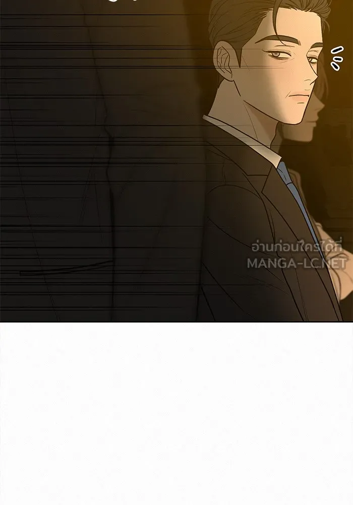 ปฏิบัติการรักวุ่นหัวใจ ตอนที่ 81 รูปที่ 78