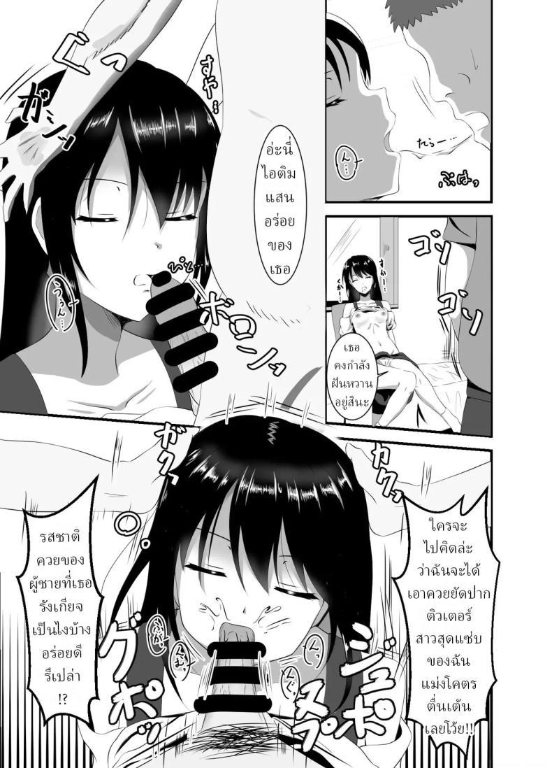 Doujin-Lc- อ่าน โดจิน มังฮวา เกาหลี ญี่ปุ่น จีน แปลไทย ติวเตอร์ปากหมาต้องโดนจับตอก (Iiyo Koiyo) ตอนที่ 1 2 3 4 5 6 7 8 9 10 11 12 13 14 ฟรี ไม่มีโฆษณา อ่าน โดจิน Manhwa เกาหลี ญี่ปุ่น จีน เรามีครบ คัดมาให้เน้นๆ โดจิน 18+ รับประกันความฟินโดย  Doujin Lc