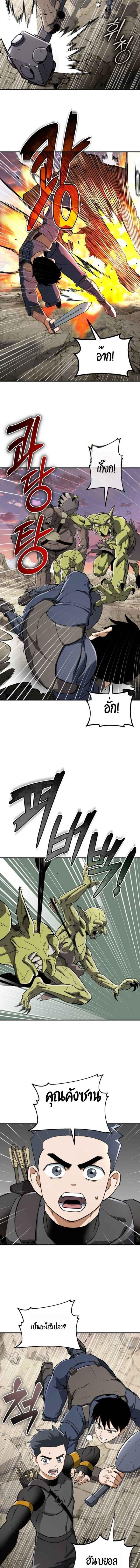 Manga-lc-com อ่านมังงะ อ่านการ์ตูน ออนไลน์ ฟรี Error establishing a Redis connection ตอนที่ 1 2 3 4 5 6 7 8 9 10 11 12 13 14 ฟรี ไม่มีโฆษณา Manga-lc - อ่าน มังงะ อ่าน การ์ตูน ออนไลน์ อ่านมังงะ ฟรี
