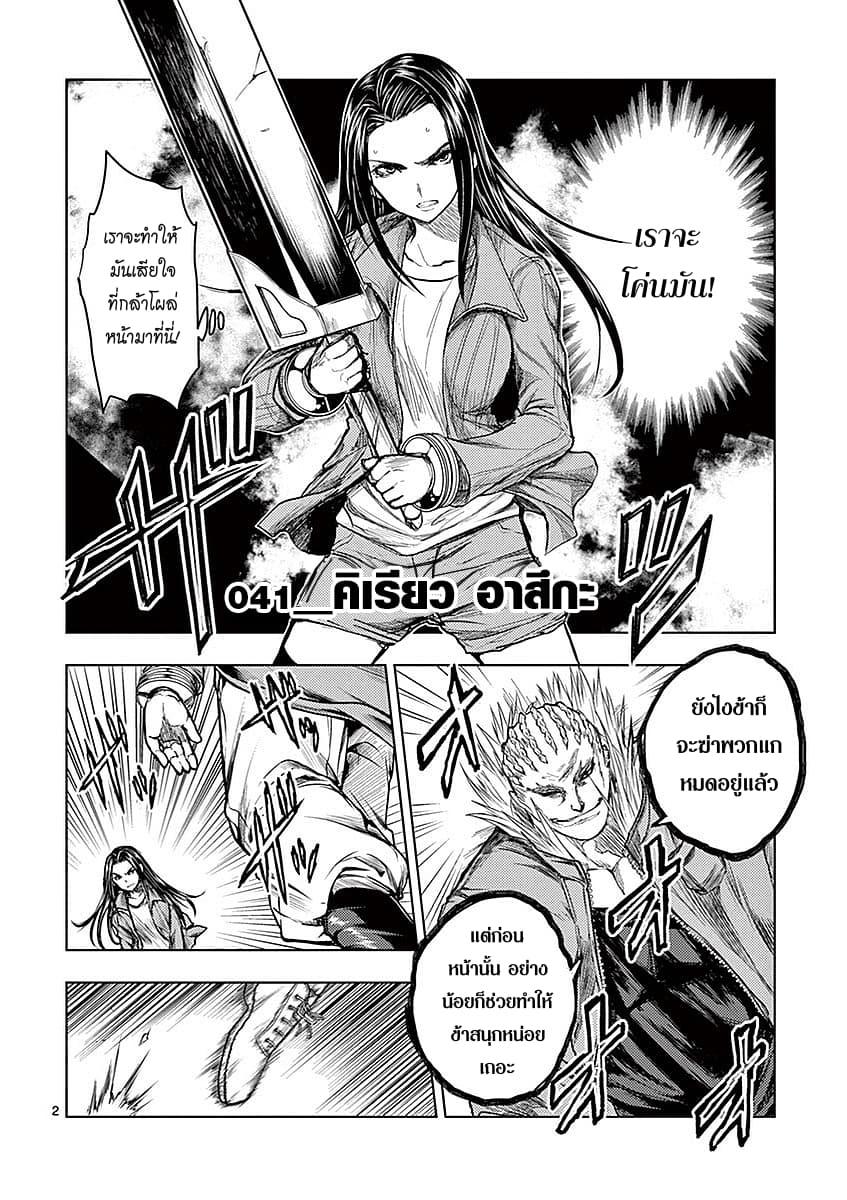 Manga-lc-com อ่านมังงะ อ่านการ์ตูน ออนไลน์ ฟรี Battle in 5 Seconds After Meeting ตอนที่ 1 2 3 4 5 6 7 8 9 10 11 12 13 14 ฟรี ไม่มีโฆษณา Manga-lc - อ่าน มังงะ อ่าน การ์ตูน ออนไลน์ อ่านมังงะ ฟรี