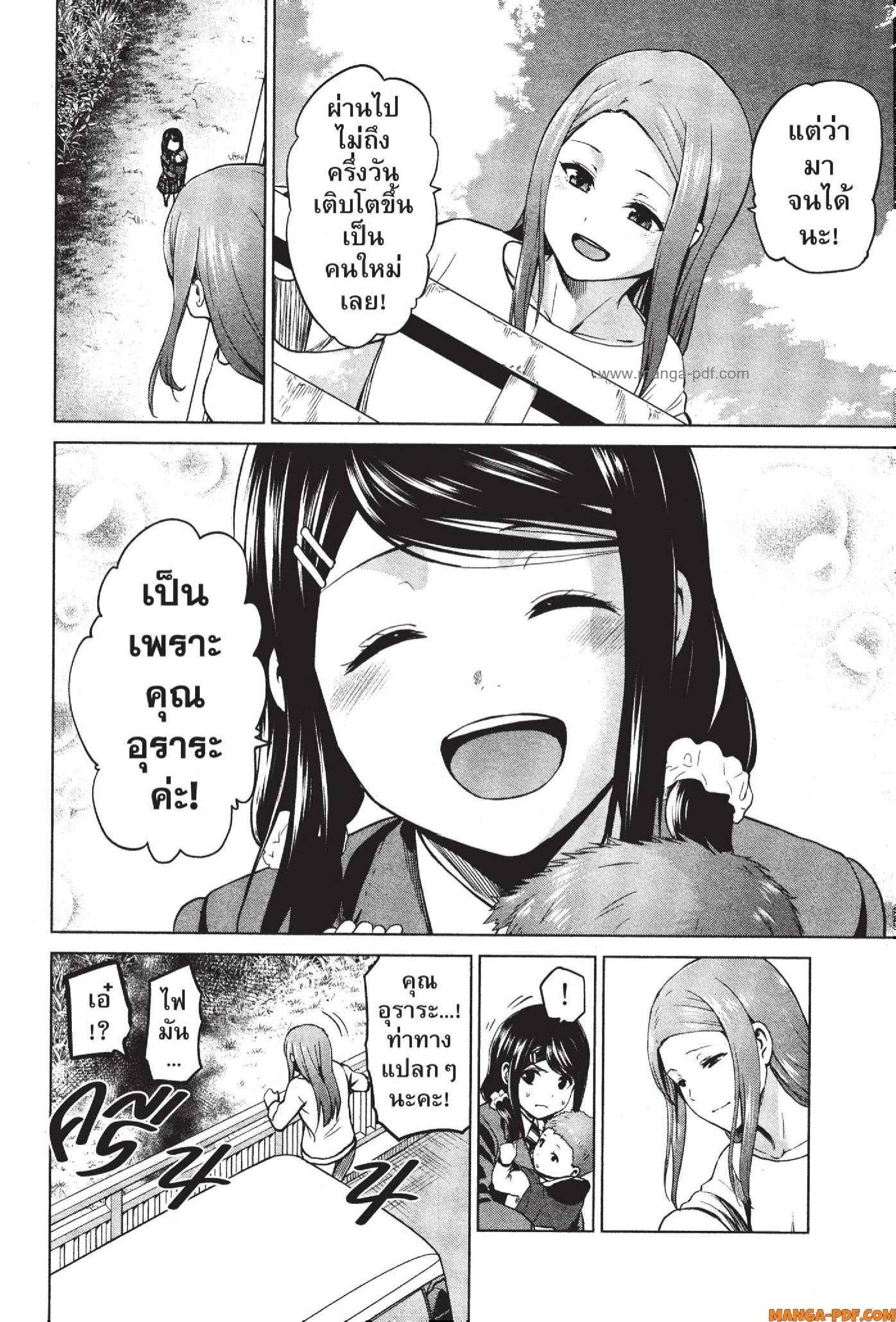 Manga-lc-com อ่านมังงะ อ่านการ์ตูน ออนไลน์ ฟรี INFECTION เชื้อมรณะ ตอนที่ 1 2 3 4 5 6 7 8 9 10 11 12 13 14 ฟรี ไม่มีโฆษณา Manga-lc - อ่าน มังงะ อ่าน การ์ตูน ออนไลน์ อ่านมังงะ ฟรี