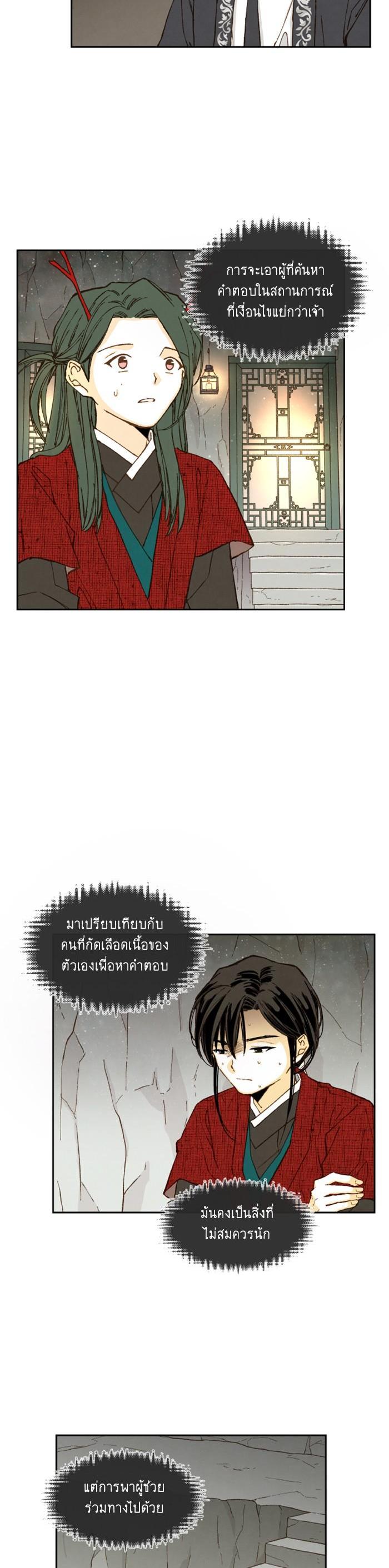 Manga-lc-com อ่านมังงะ อ่านการ์ตูน ออนไลน์ ฟรี How to Become a Dragon ตอนที่ 1 2 3 4 5 6 7 8 9 10 11 12 13 14 ฟรี ไม่มีโฆษณา Manga-lc - อ่าน มังงะ อ่าน การ์ตูน ออนไลน์ อ่านมังงะ ฟรี