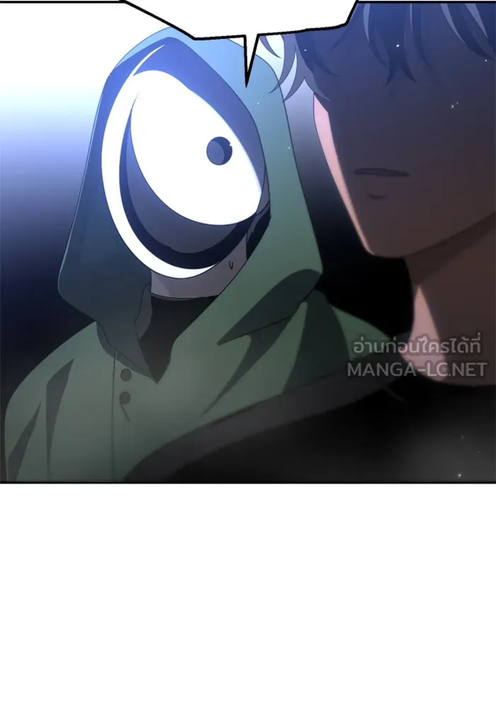 อดีตบอสหอคอย ตอนที่ 60 รูปที่ 195