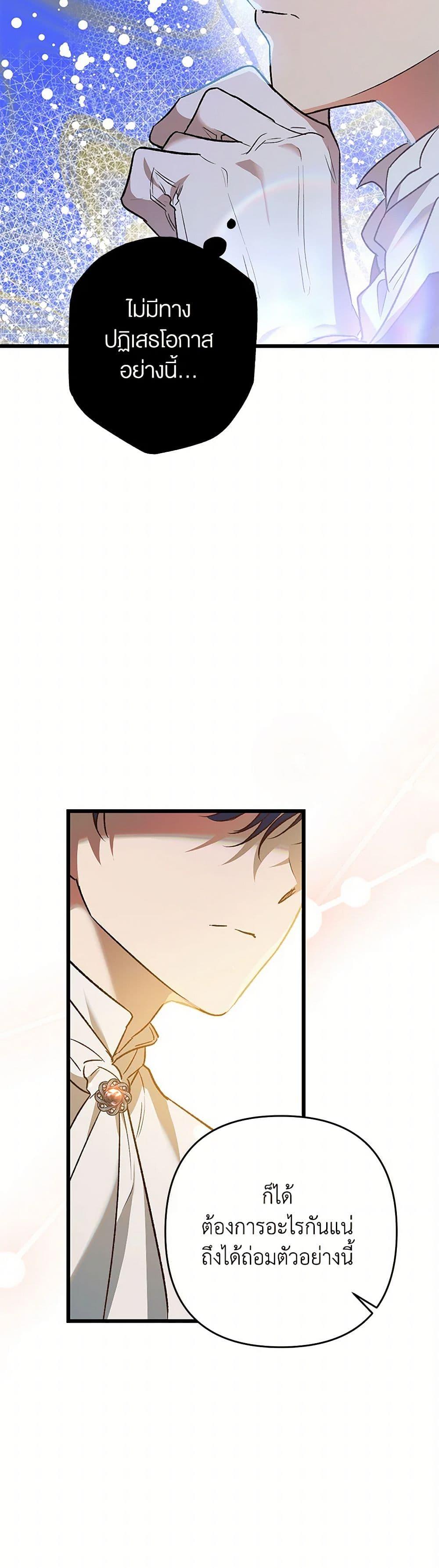 Manga-lc-com อ่านมังงะ อ่านการ์ตูน ออนไลน์ ฟรี The Male Lead Proposed to Me ตอนที่ 1 2 3 4 5 6 7 8 9 10 11 12 13 14 ฟรี ไม่มีโฆษณา Manga-lc - อ่าน มังงะ อ่าน การ์ตูน ออนไลน์ อ่านมังงะ ฟรี