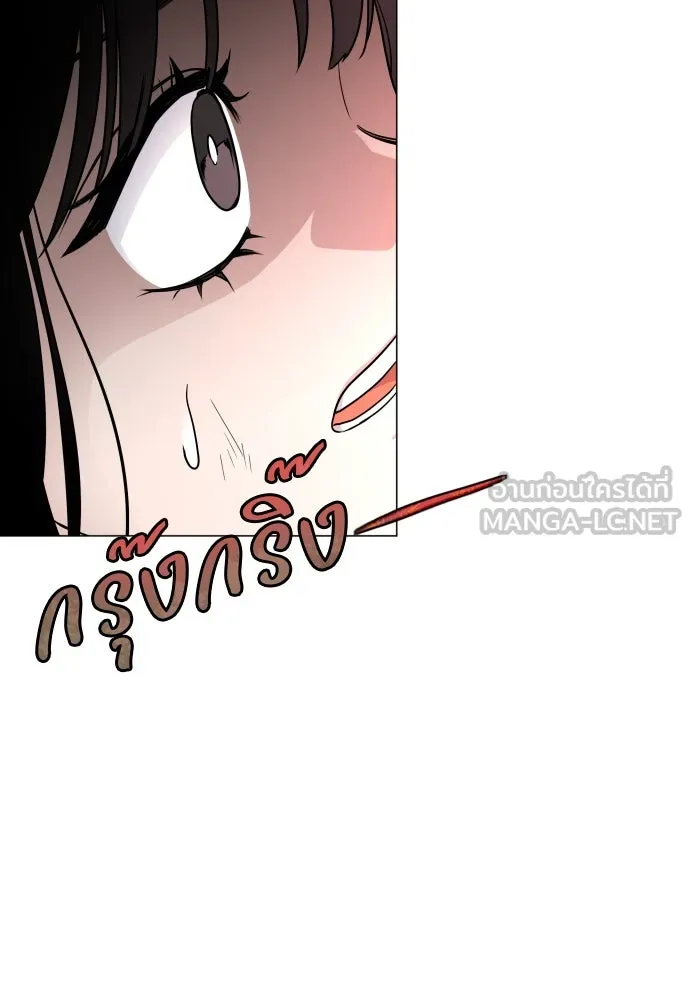 JAKDU ตอนที่ 9 รูปที่ 30