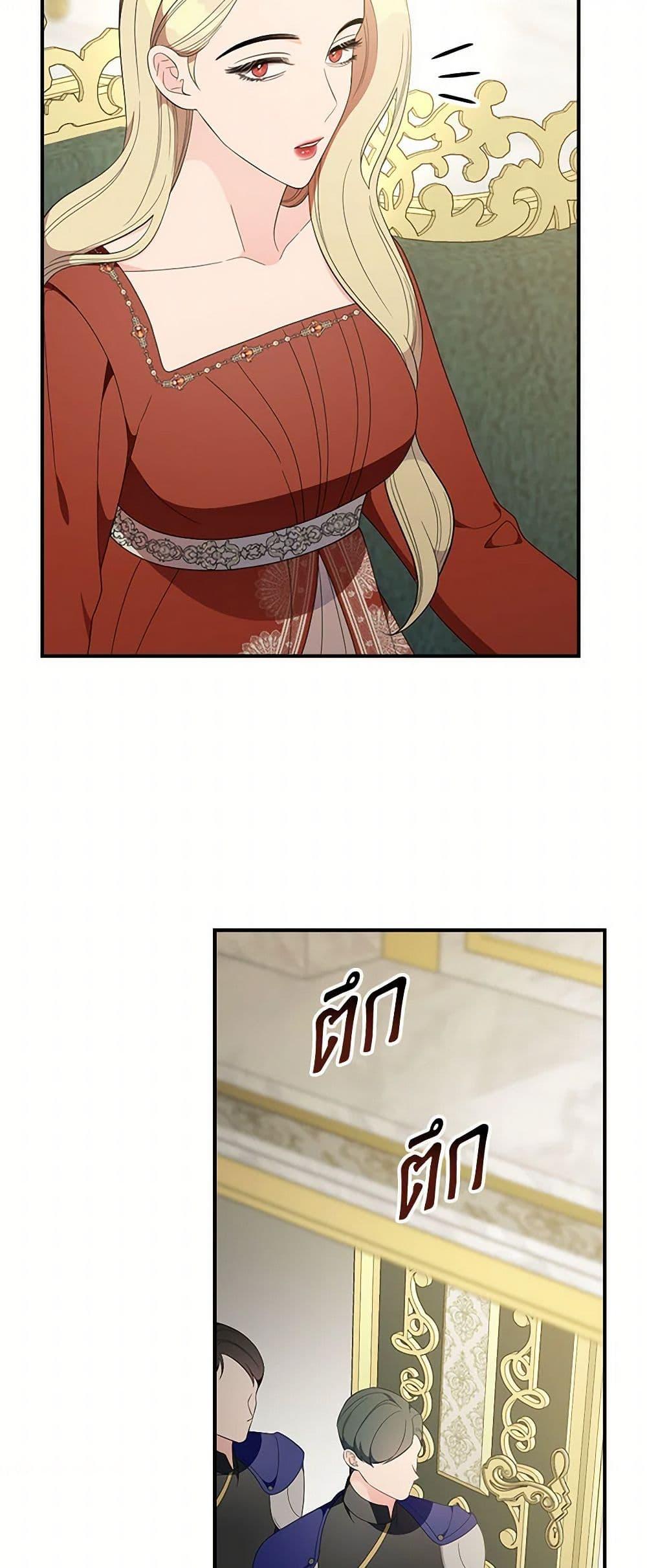 Manga-lc-com อ่านมังงะ อ่านการ์ตูน ออนไลน์ ฟรี Duchess in the Glass House ตอนที่ 1 2 3 4 5 6 7 8 9 10 11 12 13 14 ฟรี ไม่มีโฆษณา Manga-lc - อ่าน มังงะ อ่าน การ์ตูน ออนไลน์ อ่านมังงะ ฟรี