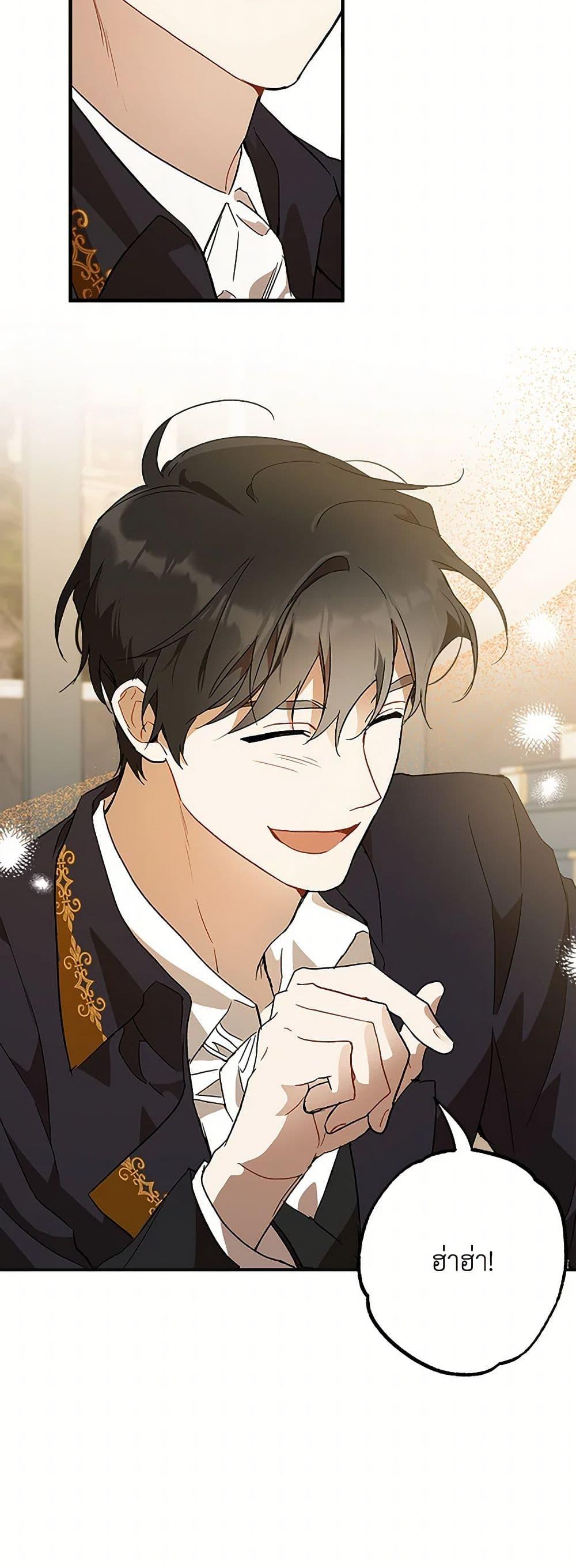 Manga-lc-com อ่านมังงะ อ่านการ์ตูน ออนไลน์ ฟรี It Was All a Mistake ตอนที่ 1 2 3 4 5 6 7 8 9 10 11 12 13 14 ฟรี ไม่มีโฆษณา Manga-lc - อ่าน มังงะ อ่าน การ์ตูน ออนไลน์ อ่านมังงะ ฟรี