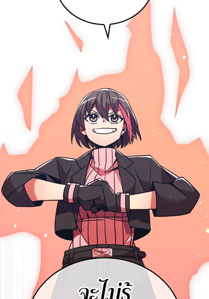 เพลเยอร์เลือดเทวะ ตอนที่ 6 vs อาริอาเกะ ไทกะ ① รูปที่ 263