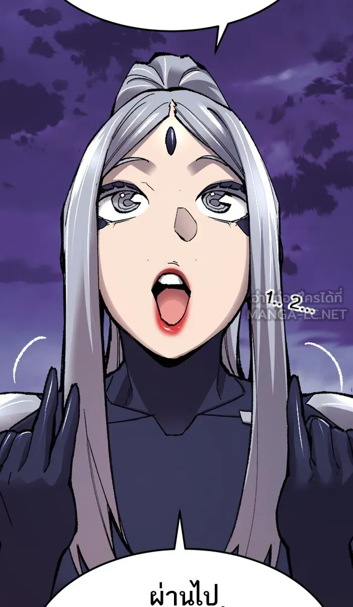 ยอดคนเลเวลทะลุ ตอนที่ 68 ศึกล้อมโซล (4) รูปที่ 81