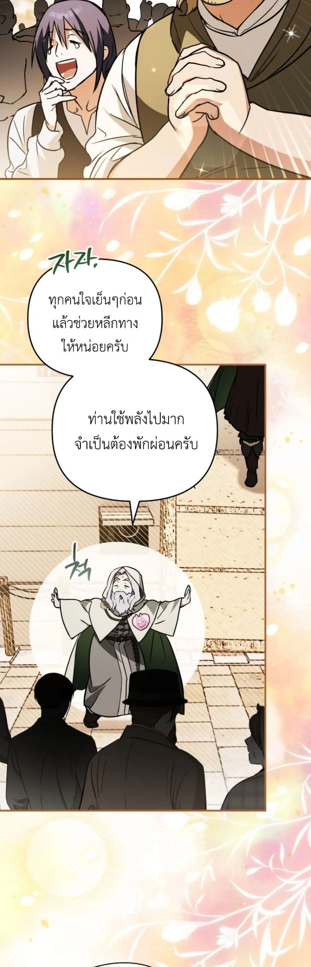 Manga-lc-com อ่านมังงะ อ่านการ์ตูน ออนไลน์ ฟรี Secretly Strong and Searching for My Daddy ตอนที่ 1 2 3 4 5 6 7 8 9 10 11 12 13 14 ฟรี ไม่มีโฆษณา Manga-lc - อ่าน มังงะ อ่าน การ์ตูน ออนไลน์ อ่านมังงะ ฟรี