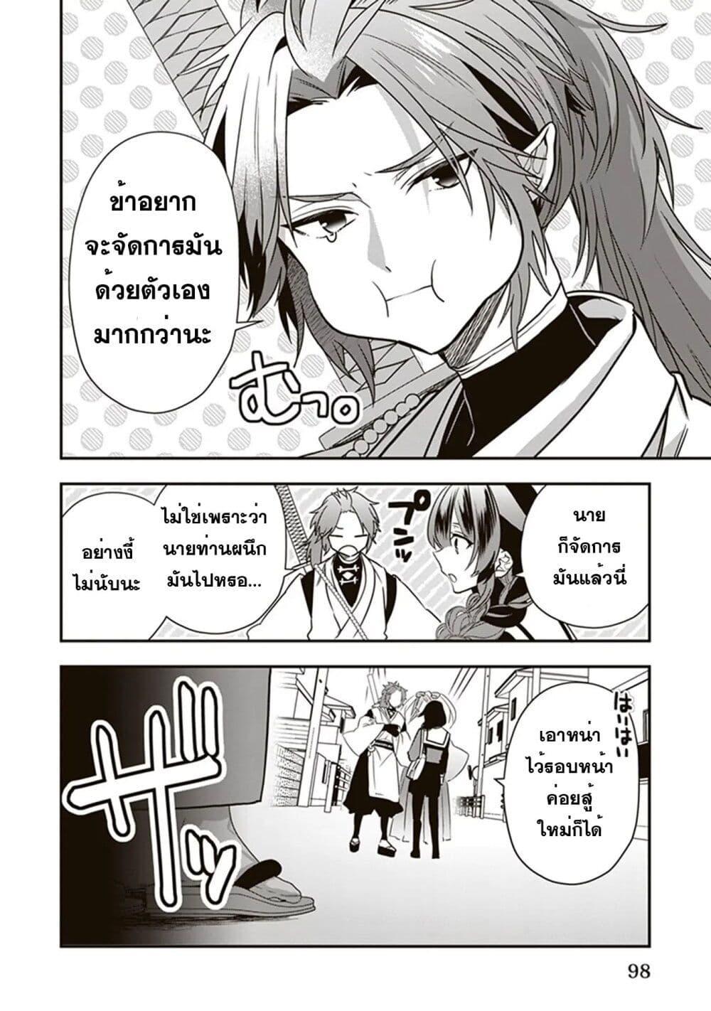 Manga-lc-com อ่านมังงะ อ่านการ์ตูน ออนไลน์ ฟรี Kekkaishi no Ichirinka ตอนที่ 1 2 3 4 5 6 7 8 9 10 11 12 13 14 ฟรี ไม่มีโฆษณา Manga-lc - อ่าน มังงะ อ่าน การ์ตูน ออนไลน์ อ่านมังงะ ฟรี