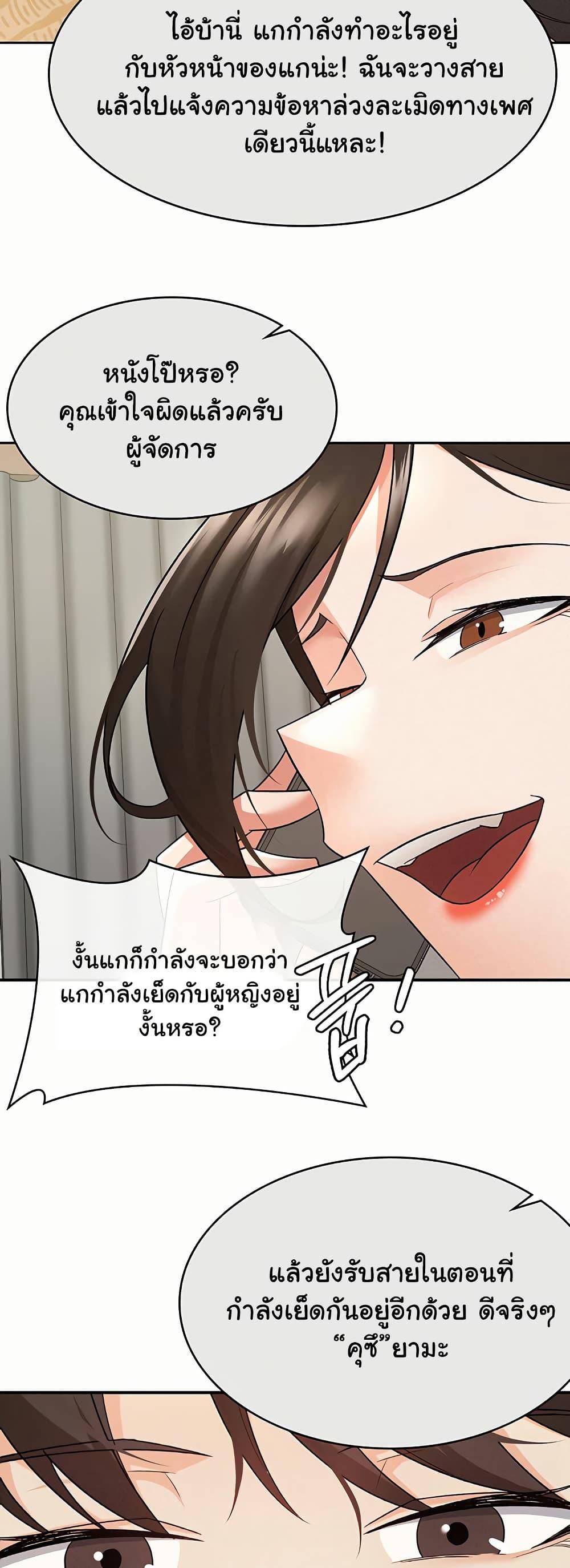 Doujin-Lc- อ่าน โดจิน มังฮวา เกาหลี ญี่ปุ่น จีน แปลไทย Tax Girlfriend ตอนที่ 1 2 3 4 5 6 7 8 9 10 11 12 13 14 ฟรี ไม่มีโฆษณา อ่าน โดจิน Manhwa เกาหลี ญี่ปุ่น จีน เรามีครบ คัดมาให้เน้นๆ โดจิน 18+ รับประกันความฟินโดย  Doujin Lc