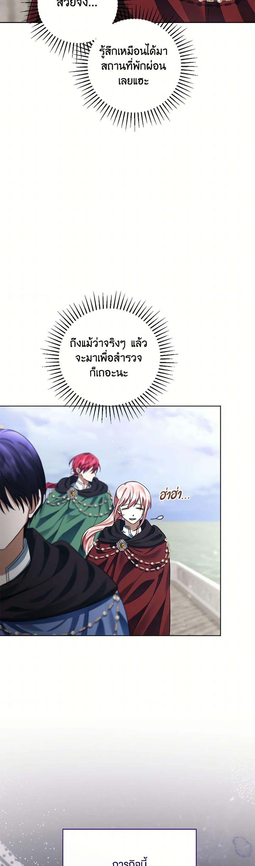 Manga-lc-com อ่านมังงะ อ่านการ์ตูน ออนไลน์ ฟรี You Awakened while I Was Dead ตอนที่ 1 2 3 4 5 6 7 8 9 10 11 12 13 14 ฟรี ไม่มีโฆษณา Manga-lc - อ่าน มังงะ อ่าน การ์ตูน ออนไลน์ อ่านมังงะ ฟรี