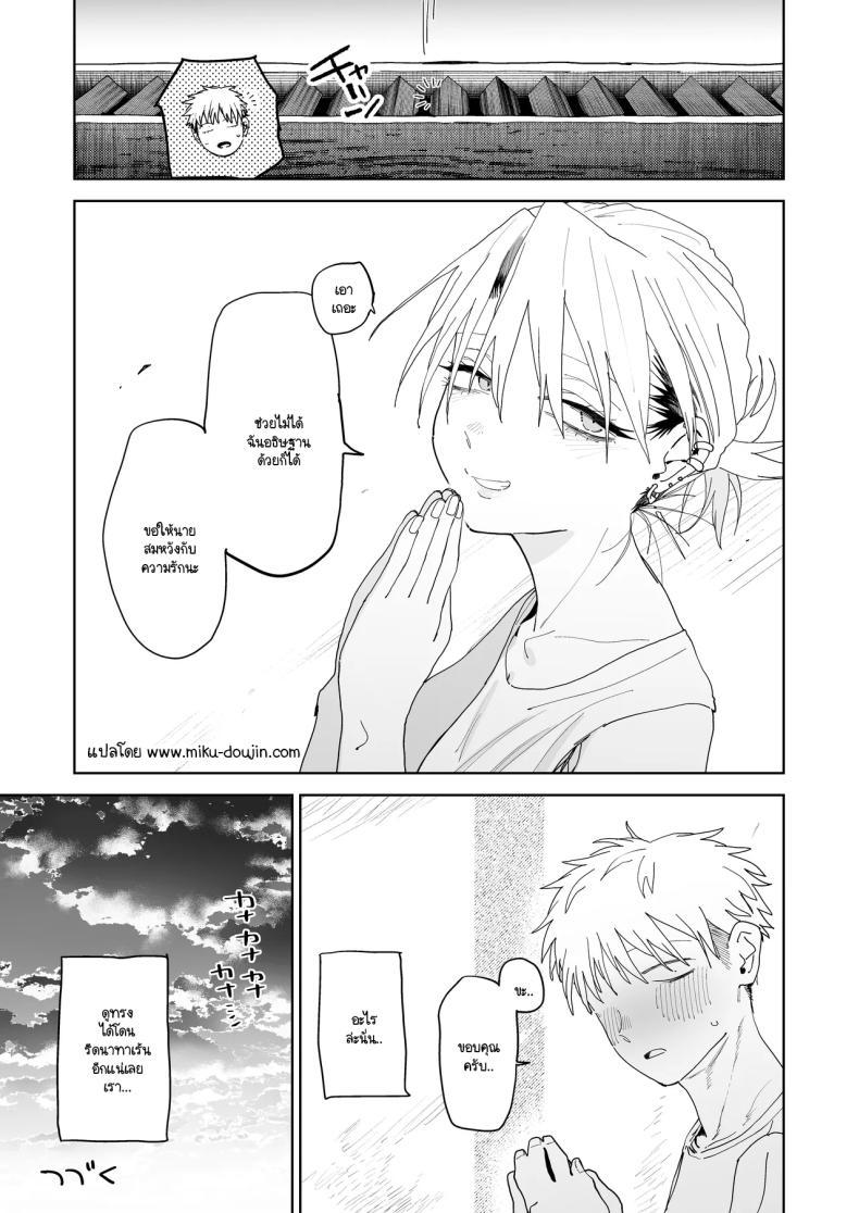 Doujin-Lc- อ่าน โดจิน มังฮวา เกาหลี ญี่ปุ่น จีน แปลไทย อาหวัง Pro Max (Toku) ตอนที่ 1 2 3 4 5 6 7 8 9 10 11 12 13 14 ฟรี ไม่มีโฆษณา อ่าน โดจิน Manhwa เกาหลี ญี่ปุ่น จีน เรามีครบ คัดมาให้เน้นๆ โดจิน 18+ รับประกันความฟินโดย  Doujin Lc