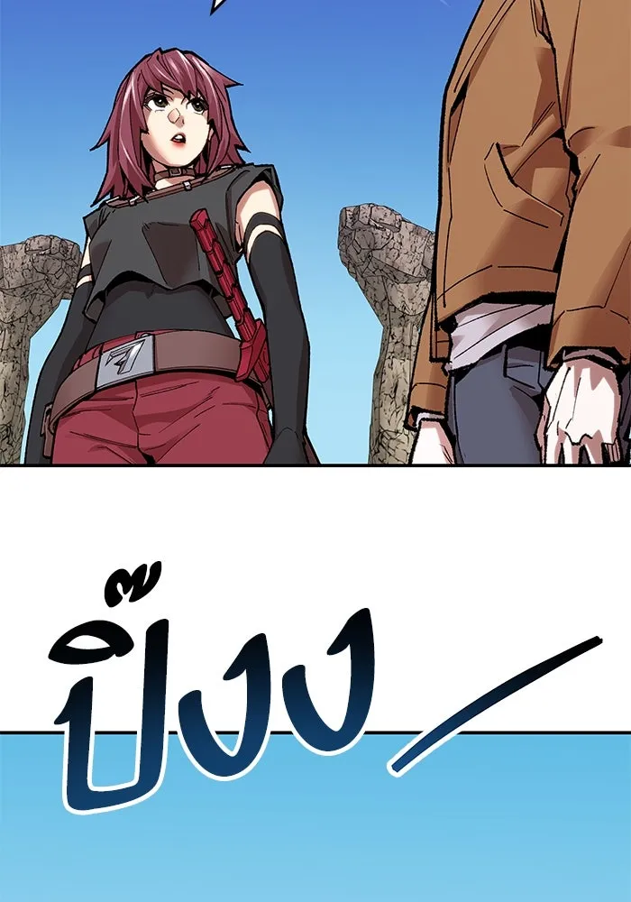 ยอดคนเลเวลทะลุ ตอนที่ 5 ดูให้แน่ใจ รูปที่ 77