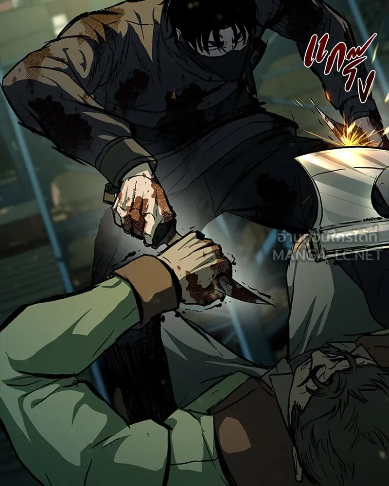 เกาลูน  ซาโรกา ตอนที่ 19 รูปที่ 153