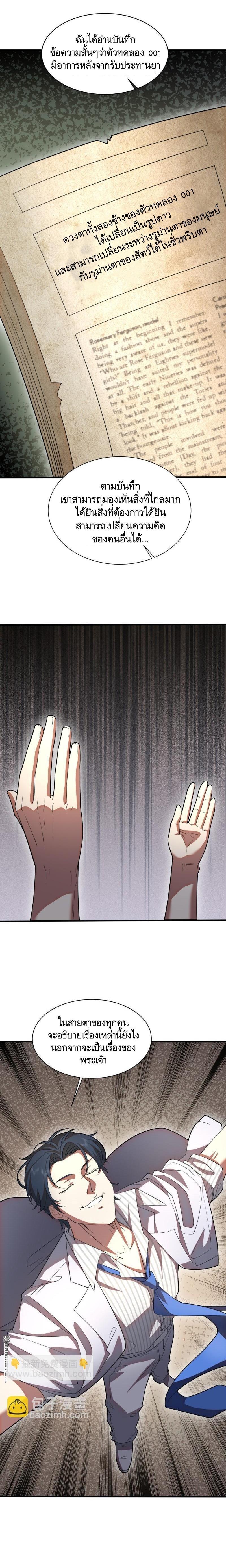 Manga-lc-com อ่านมังงะ อ่านการ์ตูน ออนไลน์ ฟรี The First Order ตอนที่ 1 2 3 4 5 6 7 8 9 10 11 12 13 14 ฟรี ไม่มีโฆษณา Manga-lc - อ่าน มังงะ อ่าน การ์ตูน ออนไลน์ อ่านมังงะ ฟรี