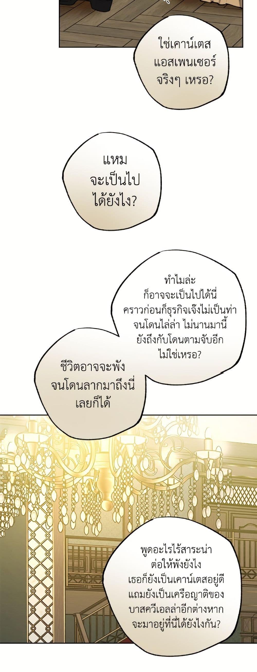 Manga-lc-com อ่านมังงะ อ่านการ์ตูน ออนไลน์ ฟรี The Male Lead is in Charge of the Successor ตอนที่ 1 2 3 4 5 6 7 8 9 10 11 12 13 14 ฟรี ไม่มีโฆษณา Manga-lc - อ่าน มังงะ อ่าน การ์ตูน ออนไลน์ อ่านมังงะ ฟรี