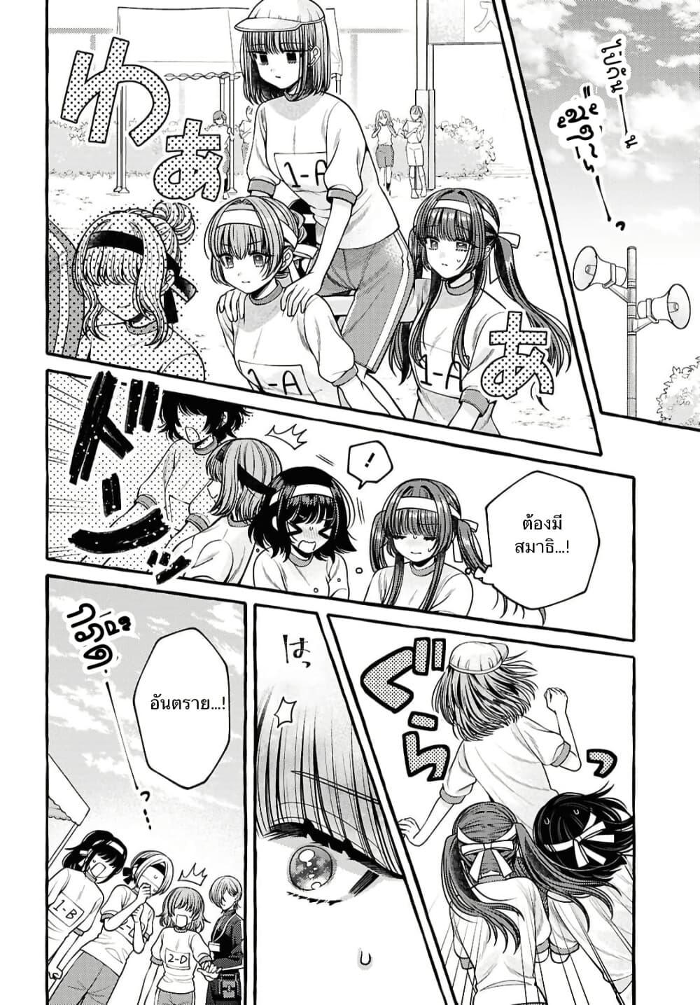 Manga-lc-com อ่านมังงะ อ่านการ์ตูน ออนไลน์ ฟรี Sabori nara Hokenshitsu de Douzo ตอนที่ 1 2 3 4 5 6 7 8 9 10 11 12 13 14 ฟรี ไม่มีโฆษณา Manga-lc - อ่าน มังงะ อ่าน การ์ตูน ออนไลน์ อ่านมังงะ ฟรี