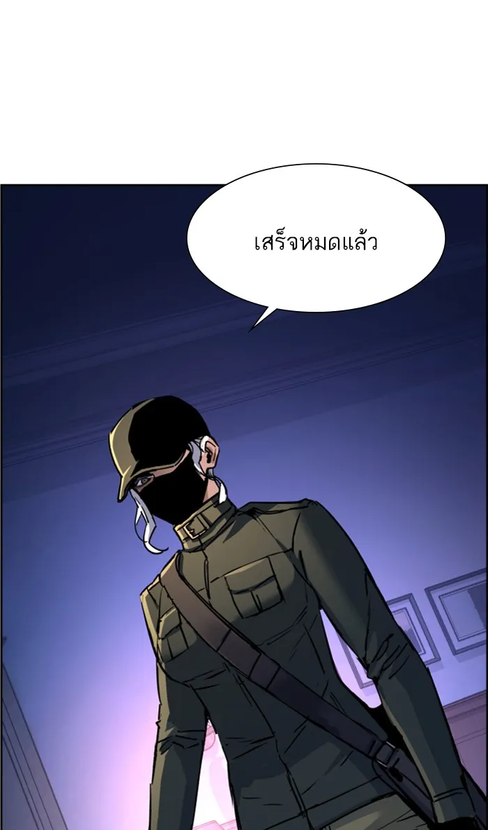 พี่ชายสายบอดี้การ์ด ตอนที่ 101 รูปที่ 23