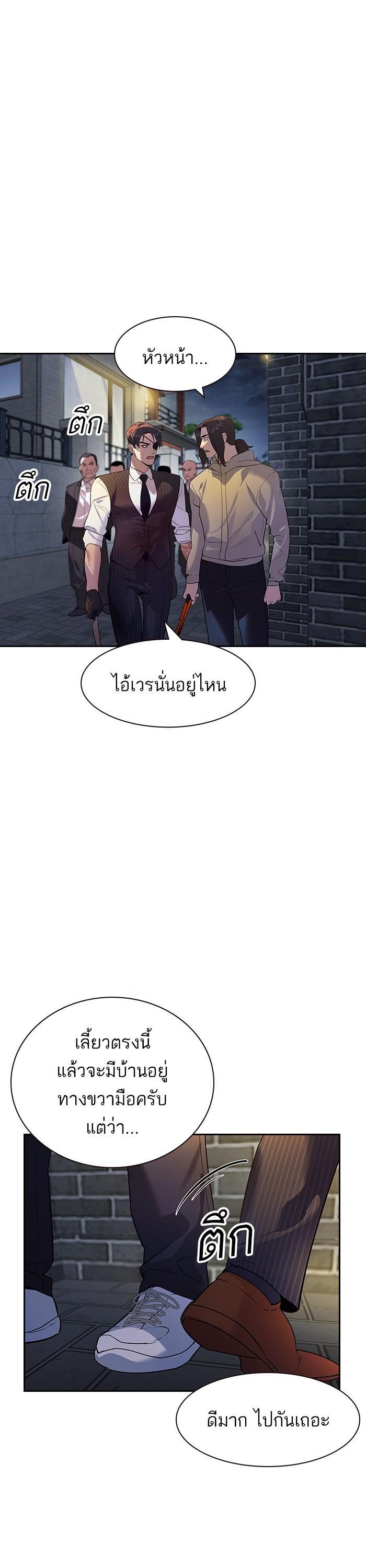 Manga-lc-com อ่านมังงะ อ่านการ์ตูน ออนไลน์ ฟรี The World Is Money and Power กลโกงโลกพนัน ตอนที่ 1 2 3 4 5 6 7 8 9 10 11 12 13 14 ฟรี ไม่มีโฆษณา Manga-lc - อ่าน มังงะ อ่าน การ์ตูน ออนไลน์ อ่านมังงะ ฟรี
