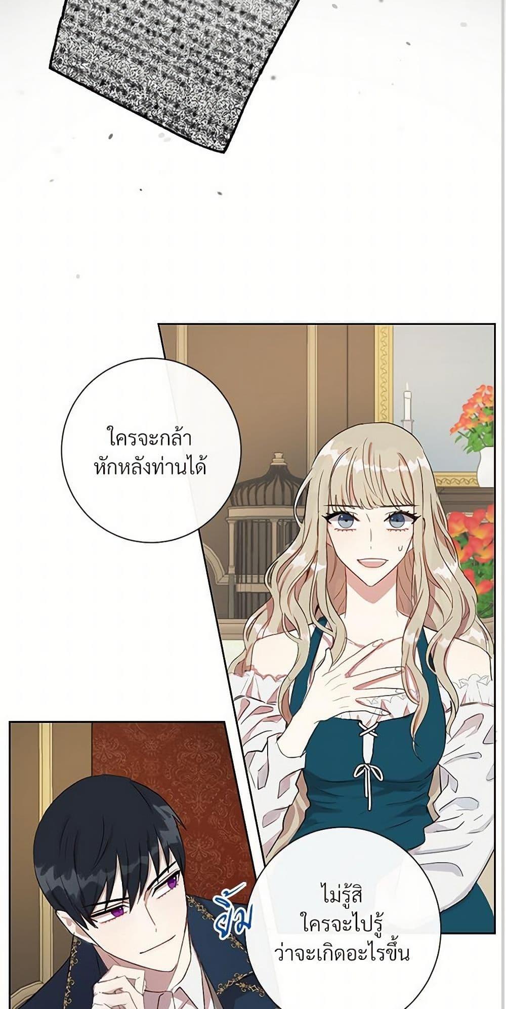 Manga-lc-com อ่านมังงะ อ่านการ์ตูน ออนไลน์ ฟรี Please Don’t Eat Me! ตอนที่ 1 2 3 4 5 6 7 8 9 10 11 12 13 14 ฟรี ไม่มีโฆษณา Manga-lc - อ่าน มังงะ อ่าน การ์ตูน ออนไลน์ อ่านมังงะ ฟรี
