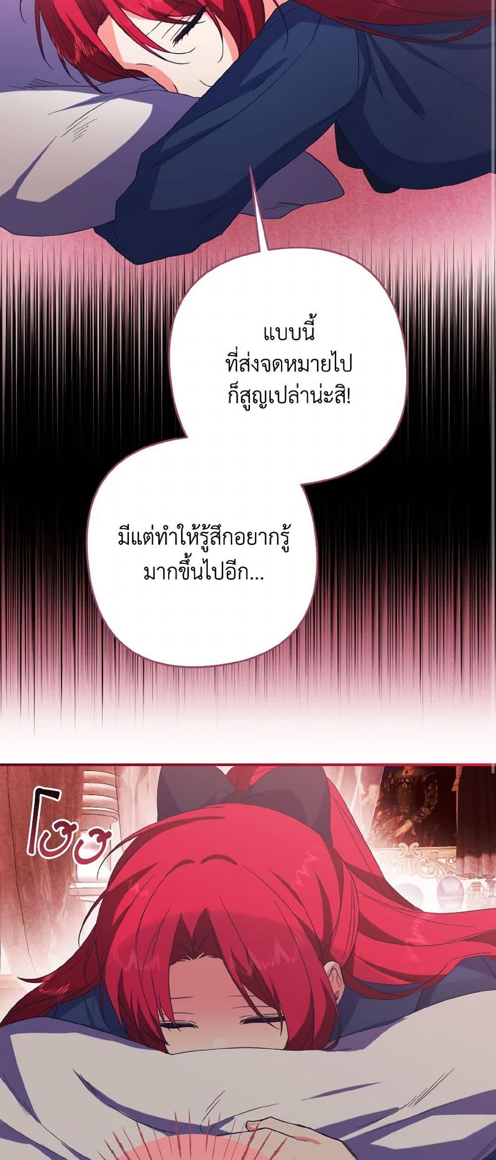 Manga-lc-com อ่านมังงะ อ่านการ์ตูน ออนไลน์ ฟรี I Tamed the Duke ตอนที่ 1 2 3 4 5 6 7 8 9 10 11 12 13 14 ฟรี ไม่มีโฆษณา Manga-lc - อ่าน มังงะ อ่าน การ์ตูน ออนไลน์ อ่านมังงะ ฟรี