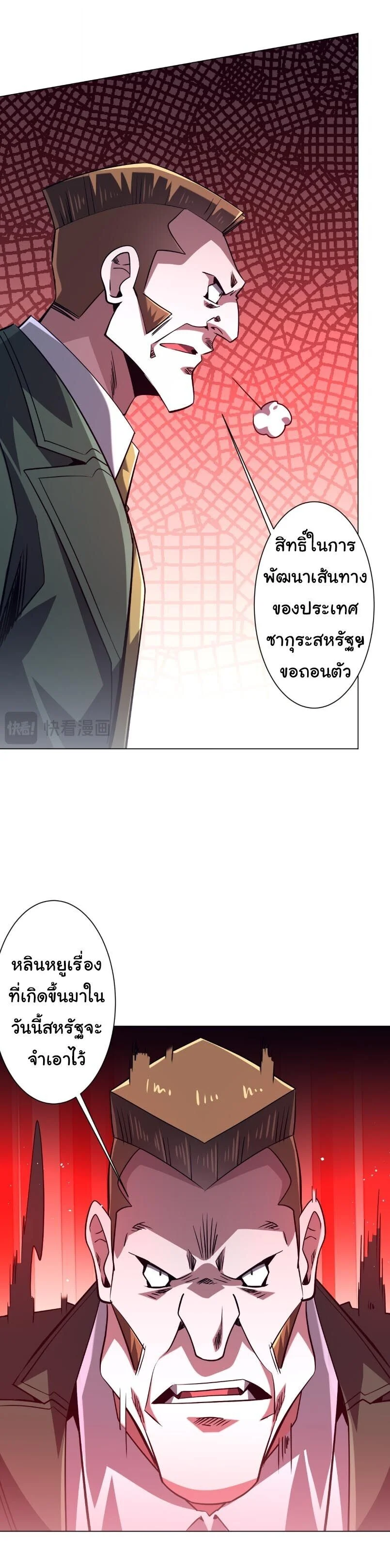 Manga-lc-com อ่านมังงะ อ่านการ์ตูน ออนไลน์ ฟรี Start with Trillions of Coins ตอนที่ 1 2 3 4 5 6 7 8 9 10 11 12 13 14 ฟรี ไม่มีโฆษณา Manga-lc - อ่าน มังงะ อ่าน การ์ตูน ออนไลน์ อ่านมังงะ ฟรี