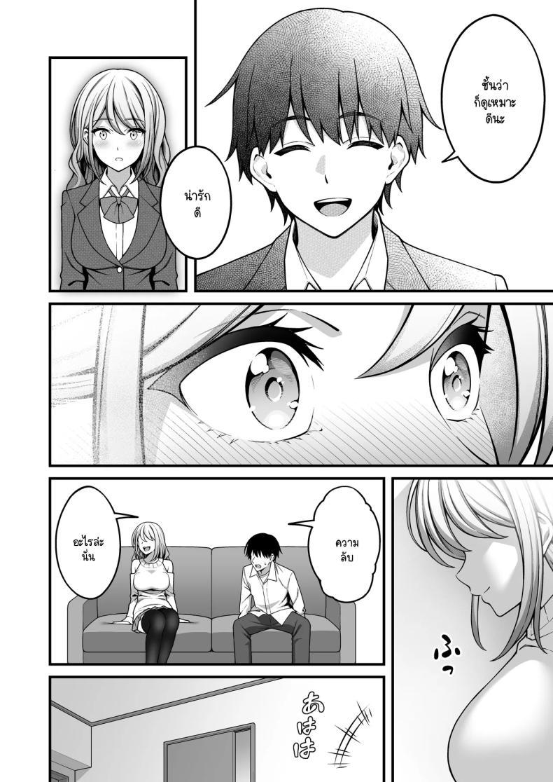 Doujin-Lc- อ่าน โดจิน มังฮวา เกาหลี ญี่ปุ่น จีน แปลไทย ผมที่เป็นคนมืดมนในกลุ่มโดนเพื่อนหนุ่มหัวทองแย่งสาวๆ ที่สนิทไปกินหมด [RefRevo Comic (INAGITA)] Onaji Group no YouCha Yarichin ni Nakaii Onna-tachi o Kuwareru InCha no Boku ตอนที่ 1 2 3 4 5 6 7 8 9 10 11 12 13 14 ฟรี ไม่มีโฆษณา อ่าน โดจิน Manhwa เกาหลี ญี่ปุ่น จีน เรามีครบ คัดมาให้เน้นๆ โดจิน 18+ รับประกันความฟินโดย  Doujin Lc