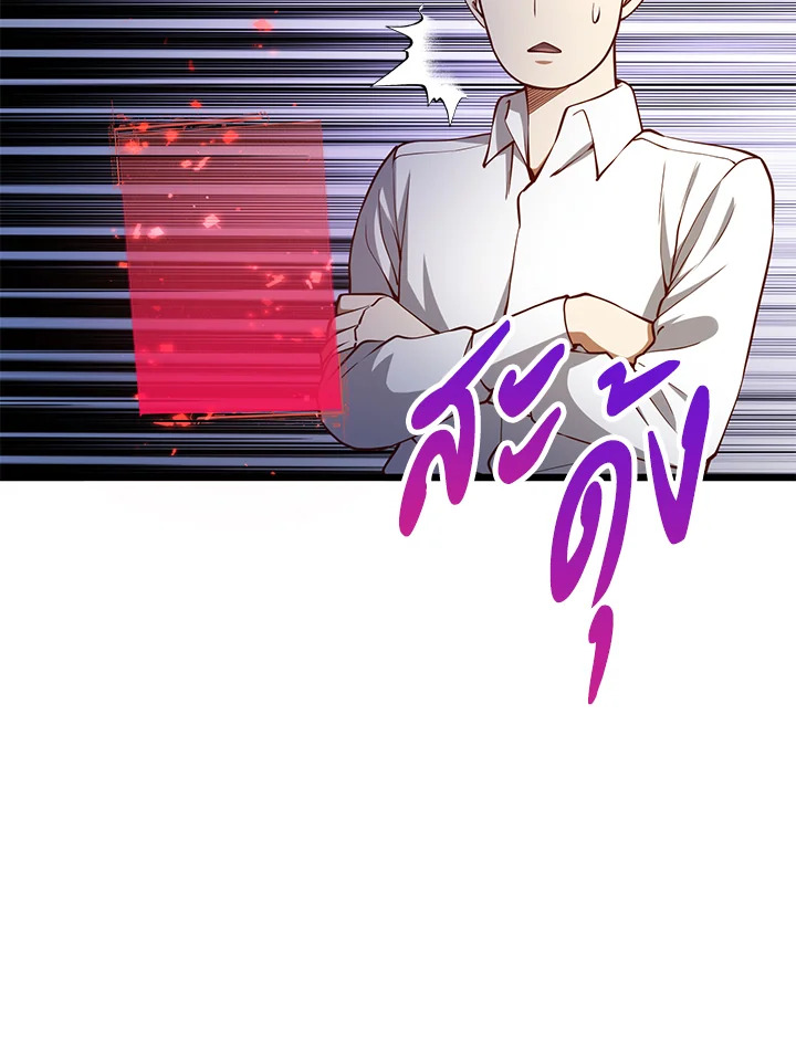 Manga-lc-com อ่านมังงะ อ่านการ์ตูน ออนไลน์ ฟรี The Lord of Coins ตอนที่ 1 2 3 4 5 6 7 8 9 10 11 12 13 14 ฟรี ไม่มีโฆษณา Manga-lc - อ่าน มังงะ อ่าน การ์ตูน ออนไลน์ อ่านมังงะ ฟรี