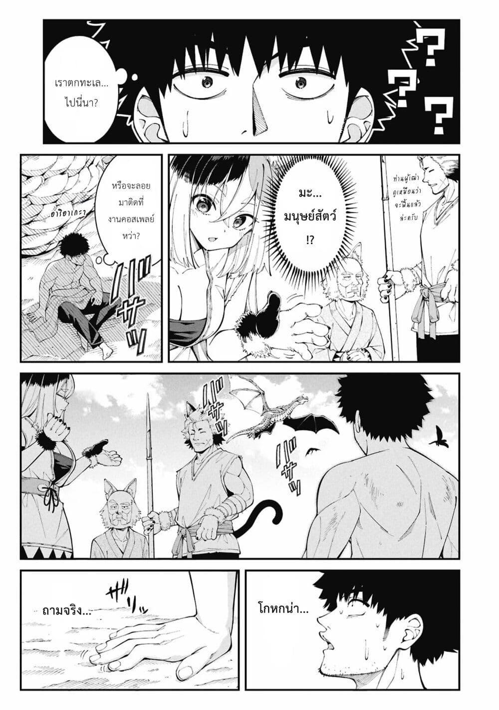 Manga-lc-com อ่านมังงะ อ่านการ์ตูน ออนไลน์ ฟรี Tsurizao Hitotsu de Isekai Hourou ตอนที่ 1 2 3 4 5 6 7 8 9 10 11 12 13 14 ฟรี ไม่มีโฆษณา Manga-lc - อ่าน มังงะ อ่าน การ์ตูน ออนไลน์ อ่านมังงะ ฟรี