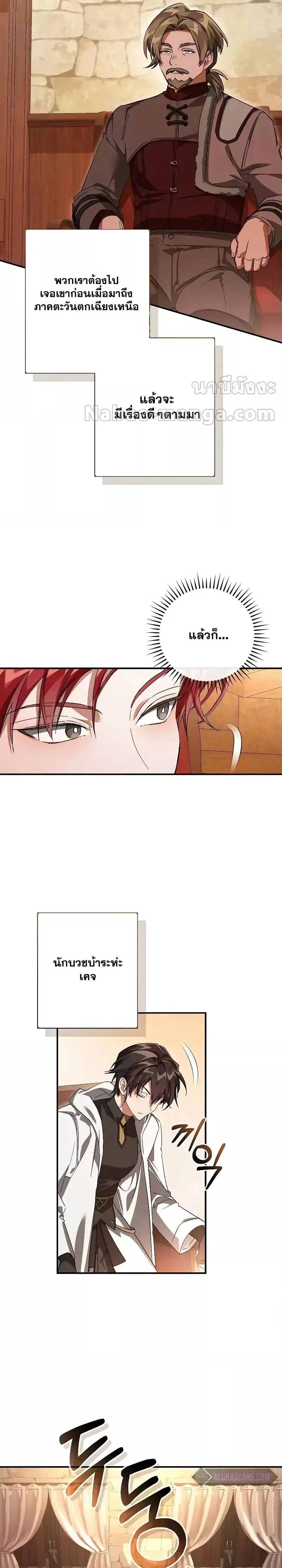 Manga-lc-com อ่านมังงะ อ่านการ์ตูน ออนไลน์ ฟรี TrashOfTheCo ตอนที่ 1 2 3 4 5 6 7 8 9 10 11 12 13 14 ฟรี ไม่มีโฆษณา Manga-lc - อ่าน มังงะ อ่าน การ์ตูน ออนไลน์ อ่านมังงะ ฟรี