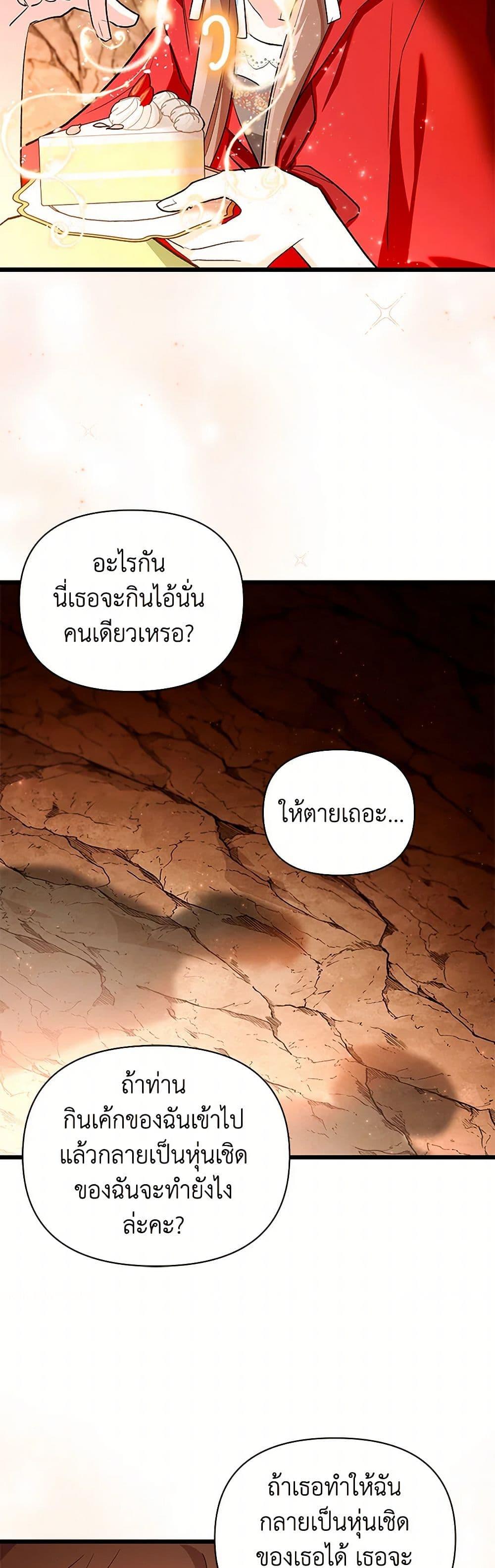 Manga-lc-com อ่านมังงะ อ่านการ์ตูน ออนไลน์ ฟรี Obsessed With Hazel the Sweet Witch ตอนที่ 1 2 3 4 5 6 7 8 9 10 11 12 13 14 ฟรี ไม่มีโฆษณา Manga-lc - อ่าน มังงะ อ่าน การ์ตูน ออนไลน์ อ่านมังงะ ฟรี