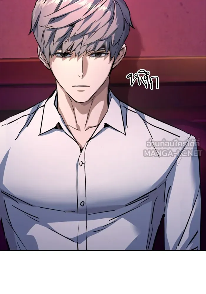 พี่ชายสายบอดี้การ์ด ตอนที่ 209 รูปที่ 30