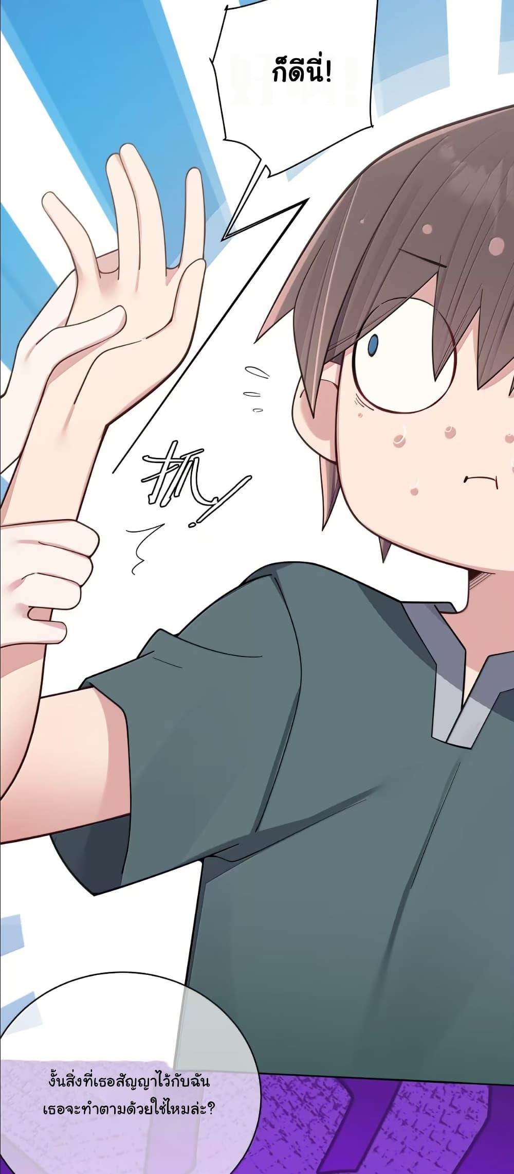 Manga-lc-com อ่านมังงะ อ่านการ์ตูน ออนไลน์ ฟรี Fake Girlfriend My Fault ตอนที่ 1 2 3 4 5 6 7 8 9 10 11 12 13 14 ฟรี ไม่มีโฆษณา Manga-lc - อ่าน มังงะ อ่าน การ์ตูน ออนไลน์ อ่านมังงะ ฟรี