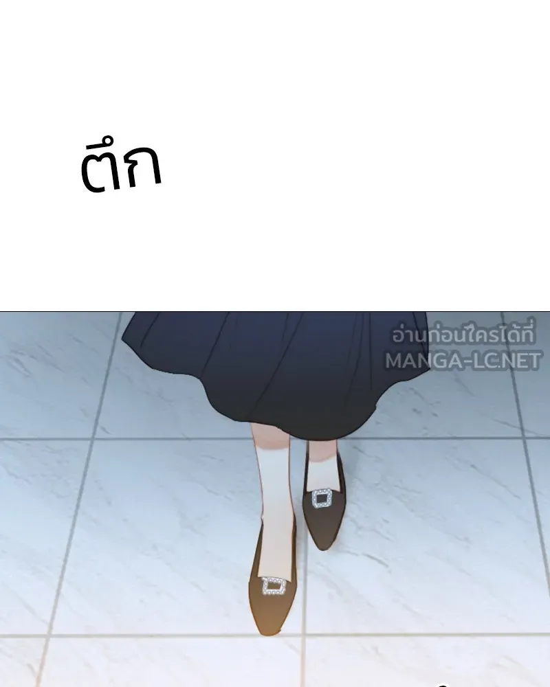 เซเรน่า ตอนที่ 17 รูปที่ 45