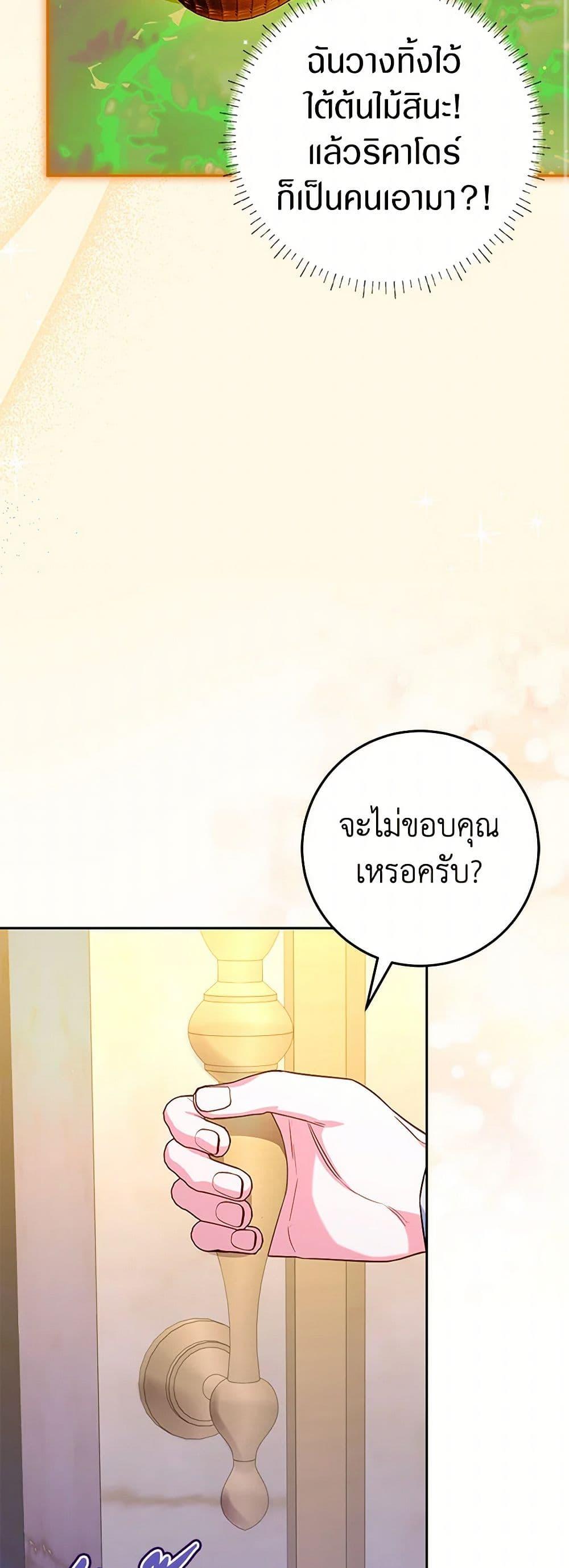 Manga-lc-com อ่านมังงะ อ่านการ์ตูน ออนไลน์ ฟรี Lady Blue Bird of the White Lion Family ตอนที่ 1 2 3 4 5 6 7 8 9 10 11 12 13 14 ฟรี ไม่มีโฆษณา Manga-lc - อ่าน มังงะ อ่าน การ์ตูน ออนไลน์ อ่านมังงะ ฟรี