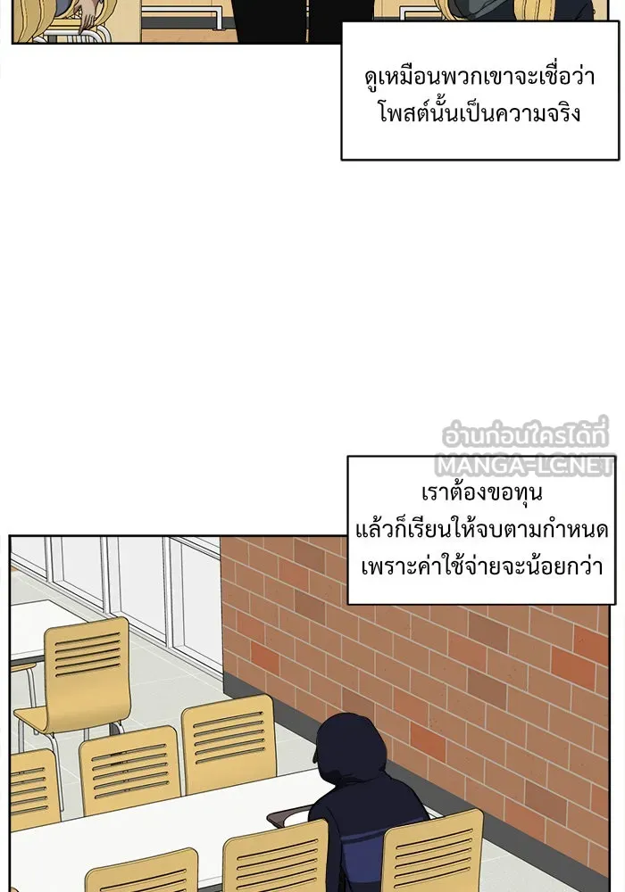 ช่วยเปลี่ยนฉันที ตอนที่ 29. จองฮย็อนจู 15 รูปที่ 147