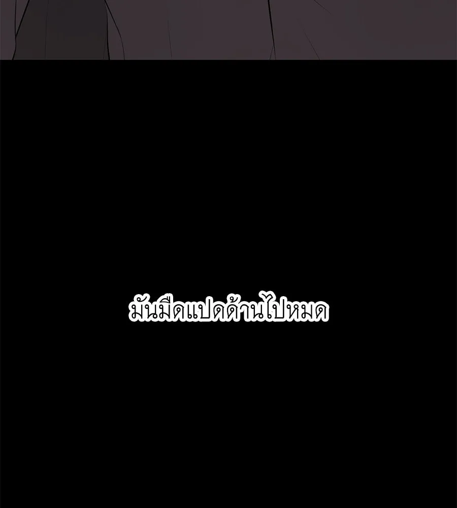 คิมหันต์นิรันดร ตอนที่ ตอนพิเศษ 1 รูปที่ 14