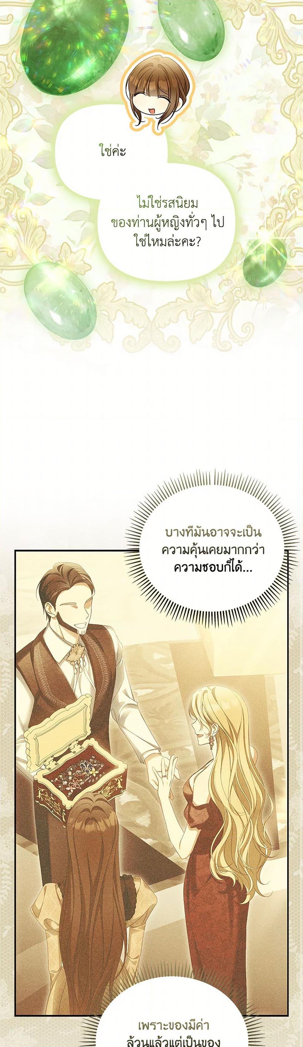 Manga-lc-com อ่านมังงะ อ่านการ์ตูน ออนไลน์ ฟรี Why Are You Obsessed With Your Fake Wife ตอนที่ 1 2 3 4 5 6 7 8 9 10 11 12 13 14 ฟรี ไม่มีโฆษณา Manga-lc - อ่าน มังงะ อ่าน การ์ตูน ออนไลน์ อ่านมังงะ ฟรี