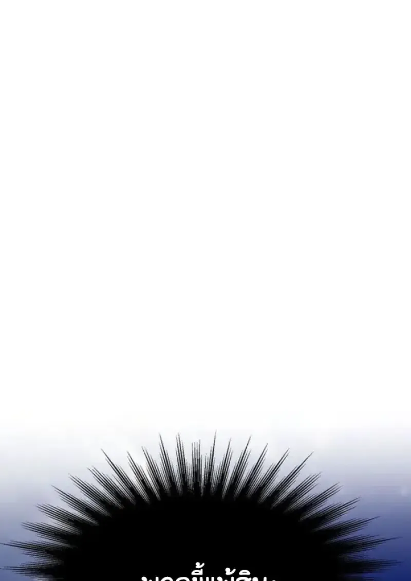 Archmage Transcending Through Regression ตอนที่ ตอนที่ 159 รูปที่ 6