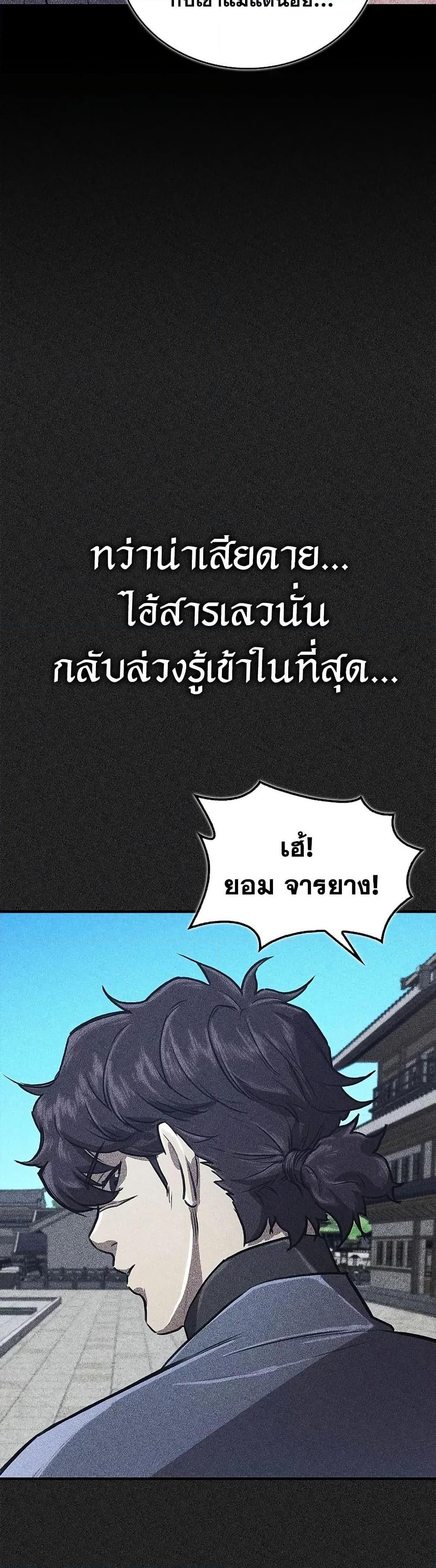 Manga-lc-com อ่านมังงะ อ่านการ์ตูน ออนไลน์ ฟรี The Demonic Cult Instructor Returns ตอนที่ 1 2 3 4 5 6 7 8 9 10 11 12 13 14 ฟรี ไม่มีโฆษณา Manga-lc - อ่าน มังงะ อ่าน การ์ตูน ออนไลน์ อ่านมังงะ ฟรี