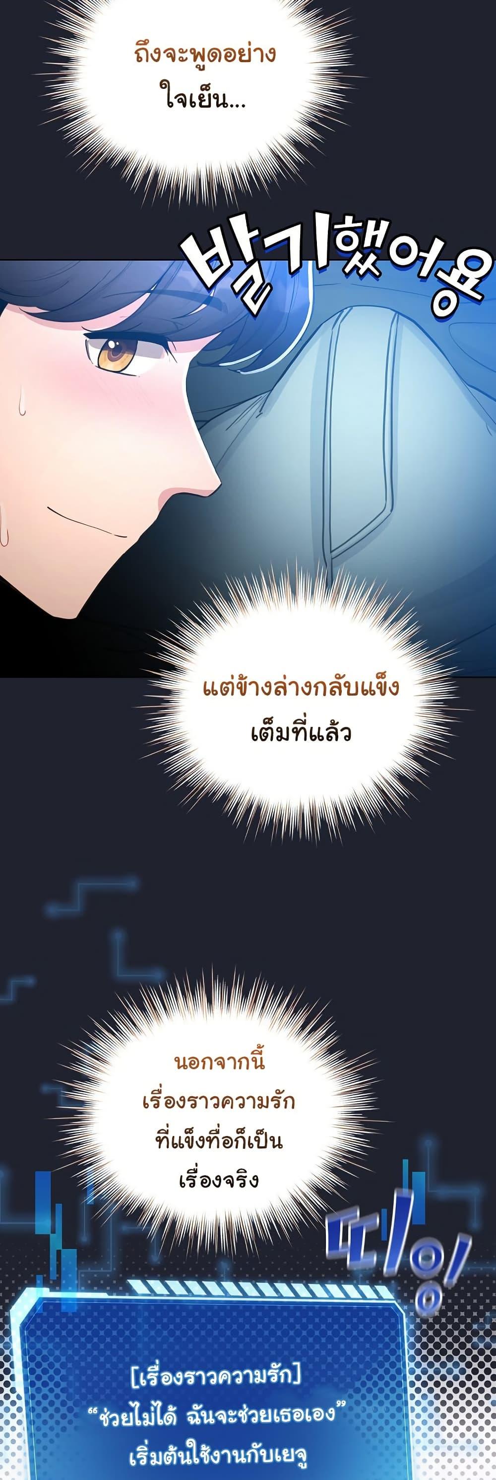 Doujin-Lc- อ่าน โดจิน มังฮวา เกาหลี ญี่ปุ่น จีน แปลไทย I Became a Pornhwa NPC ตอนที่ 1 2 3 4 5 6 7 8 9 10 11 12 13 14 ฟรี ไม่มีโฆษณา อ่าน โดจิน Manhwa เกาหลี ญี่ปุ่น จีน เรามีครบ คัดมาให้เน้นๆ โดจิน 18+ รับประกันความฟินโดย  Doujin Lc