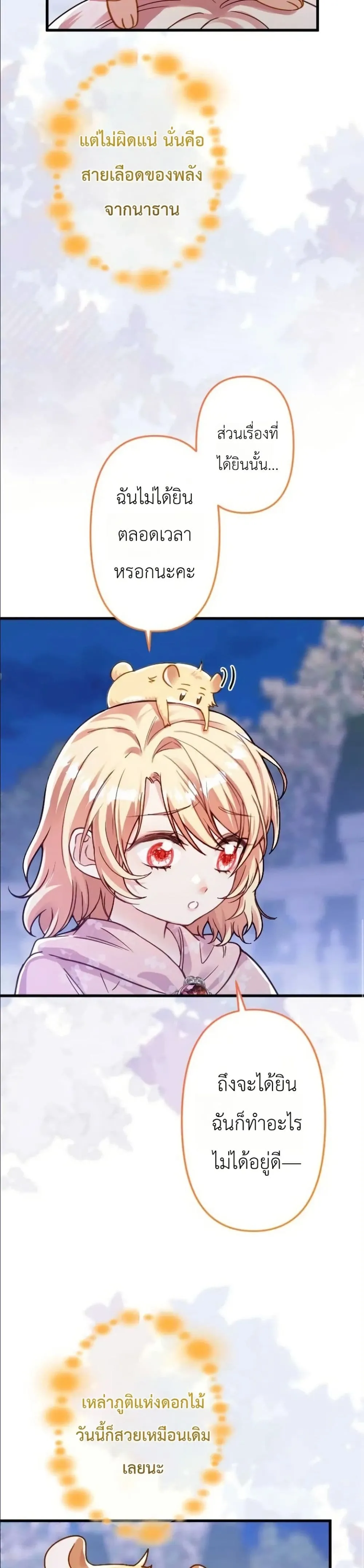 Manga-lc-com อ่านมังงะ อ่านการ์ตูน ออนไลน์ ฟรี I’m a Contract Stepmother, but the Tyrant Is Way Too Overpro ตอนที่ 1 2 3 4 5 6 7 8 9 10 11 12 13 14 ฟรี ไม่มีโฆษณา Manga-lc - อ่าน มังงะ อ่าน การ์ตูน ออนไลน์ อ่านมังงะ ฟรี