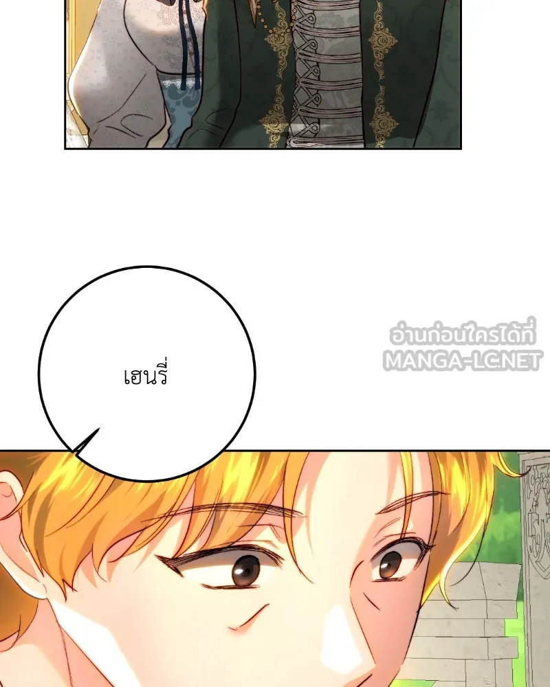 เจ้าหญิงคลั่งแห่งวังหลวง ตอนที่ 94 รูปที่ 33
