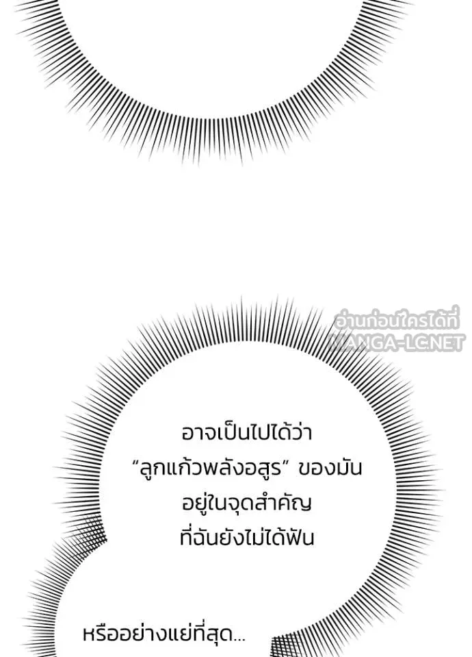 v ตอนที่ 98 รูปที่ 40