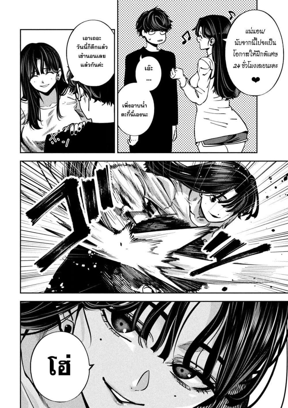 Manga-lc-com อ่านมังงะ อ่านการ์ตูน ออนไลน์ ฟรี Koroshi to Uso no Marriage ตอนที่ 1 2 3 4 5 6 7 8 9 10 11 12 13 14 ฟรี ไม่มีโฆษณา Manga-lc - อ่าน มังงะ อ่าน การ์ตูน ออนไลน์ อ่านมังงะ ฟรี