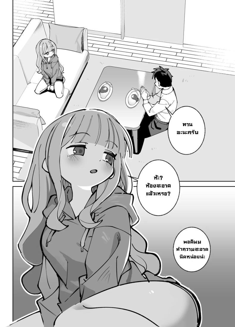 Doujin-Lc- อ่าน โดจิน มังฮวา เกาหลี ญี่ปุ่น จีน แปลไทย รุ่นพี่ขอมาผมจัดให้ [Sumomo (Sumomo)] Nama Onaho Senpai ~Yaritagari no Senpai ga Kouhai-kun o Aottara Bakobako ni Okasarete Mechakucha Shasei Sareru Hanashi~ ตอนที่ 1 2 3 4 5 6 7 8 9 10 11 12 13 14 ฟรี ไม่มีโฆษณา อ่าน โดจิน Manhwa เกาหลี ญี่ปุ่น จีน เรามีครบ คัดมาให้เน้นๆ โดจิน 18+ รับประกันความฟินโดย  Doujin Lc