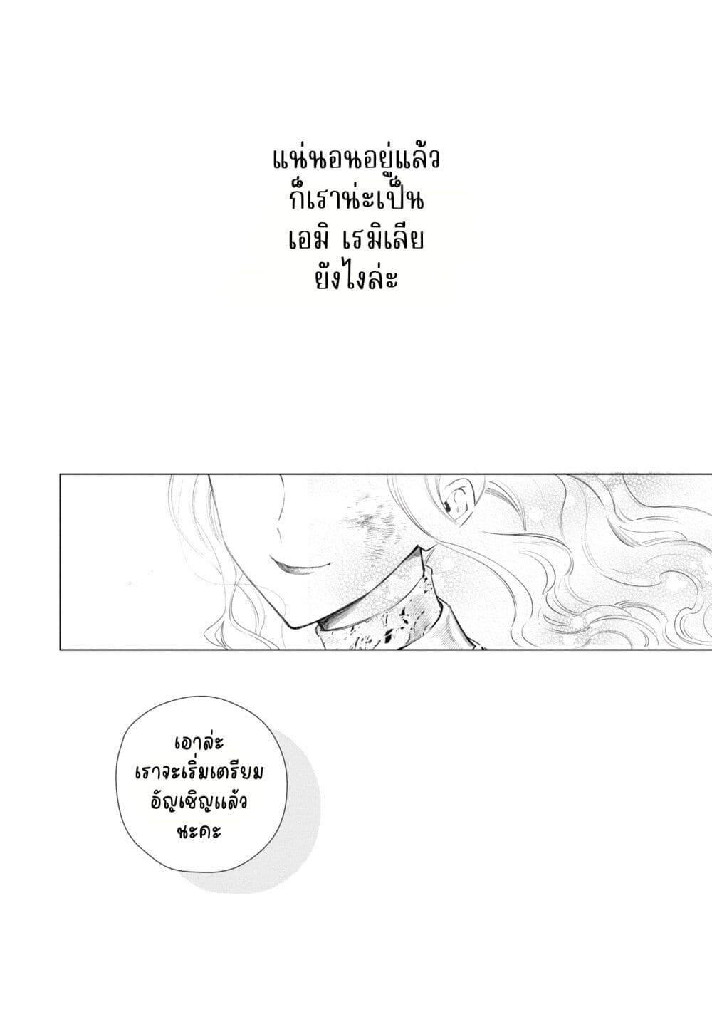 Manga-lc-com อ่านมังงะ อ่านการ์ตูน ออนไลน์ ฟรี Akuyaku Reijou no Naka no Hito ~Danzai sareta Tenseisha no Tame Usotsuki Heroine ni Fukushuu Itashimasu~ ตอนที่ 1 2 3 4 5 6 7 8 9 10 11 12 13 14 ฟรี ไม่มีโฆษณา Manga-lc - อ่าน มังงะ อ่าน การ์ตูน ออนไลน์ อ่านมังงะ ฟรี